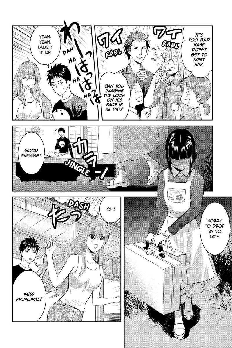 Youkai Apato No Yuuga Na Nichijou 68 2