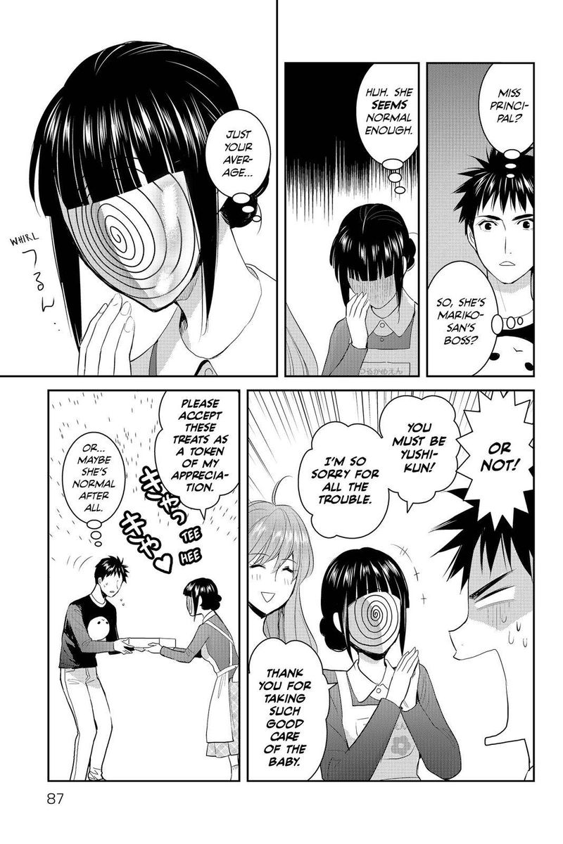 Youkai Apato No Yuuga Na Nichijou 68 3