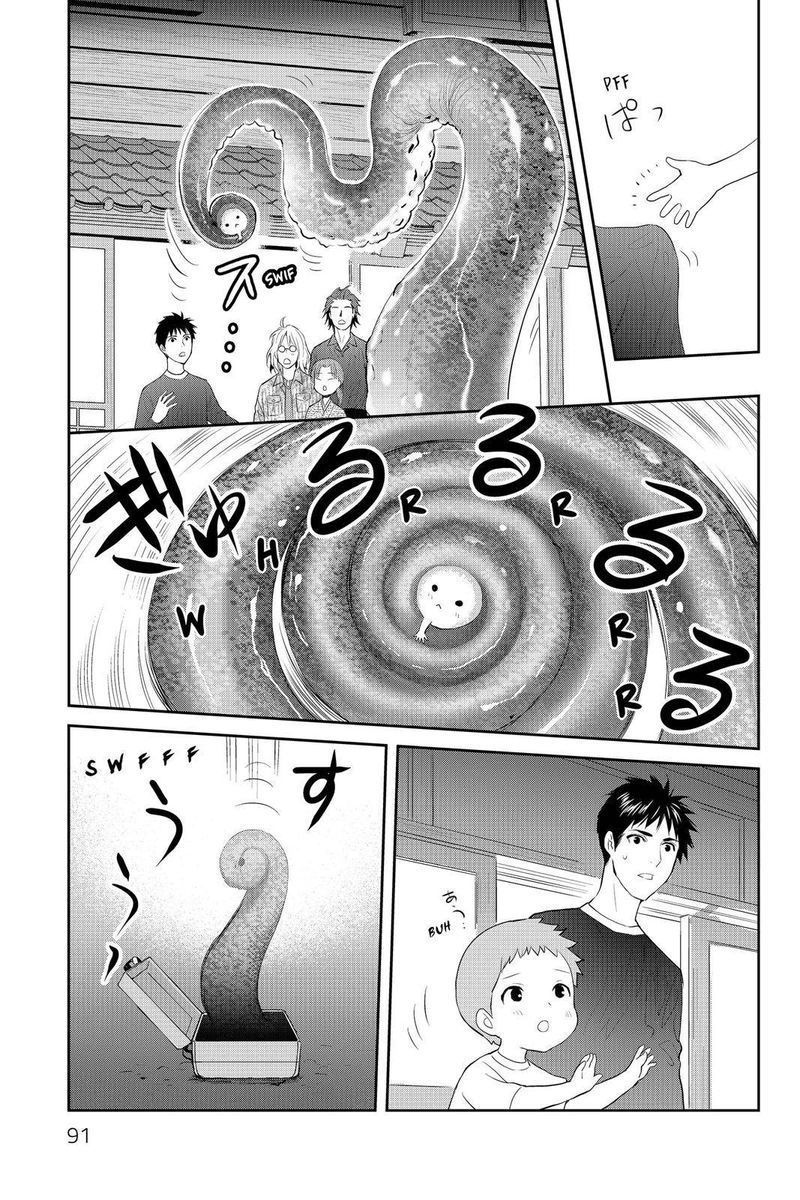 Youkai Apato No Yuuga Na Nichijou 68 7