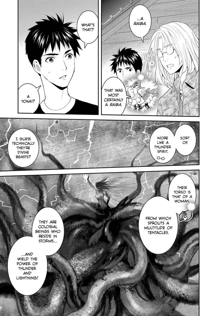 Youkai Apato No Yuuga Na Nichijou 68 9