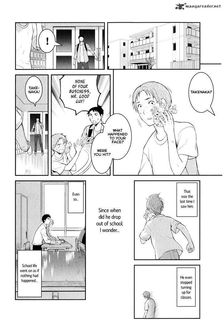 Youkai Apato No Yuuga Na Nichijou 7 13