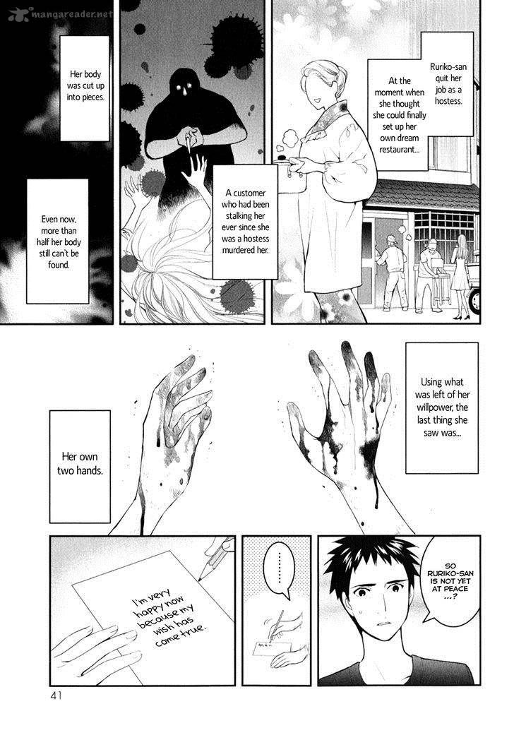 Youkai Apato No Yuuga Na Nichijou 7 8