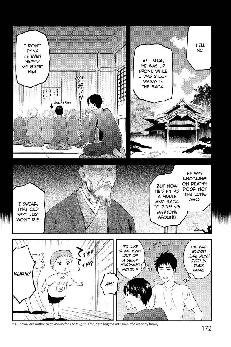 Youkai Apato No Yuuga Na Nichijou 70 20