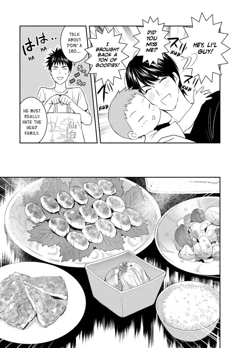 Youkai Apato No Yuuga Na Nichijou 70 21