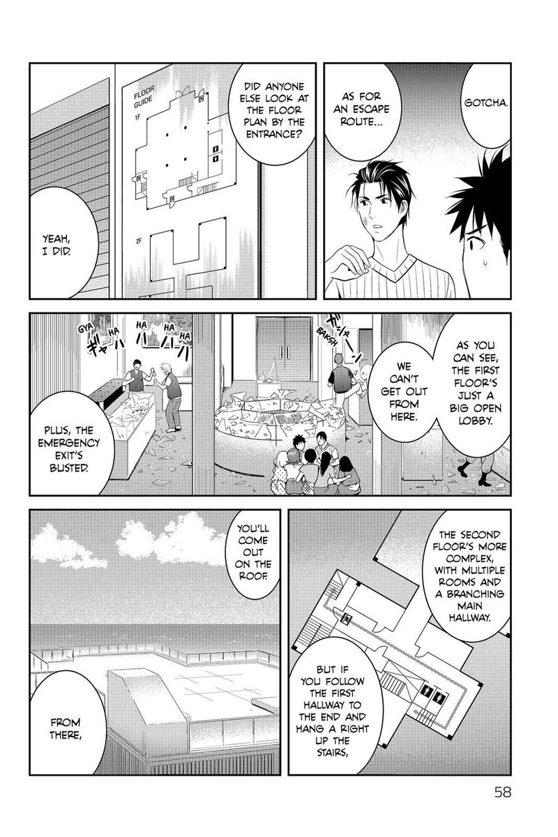 Youkai Apato No Yuuga Na Nichijou 72 14