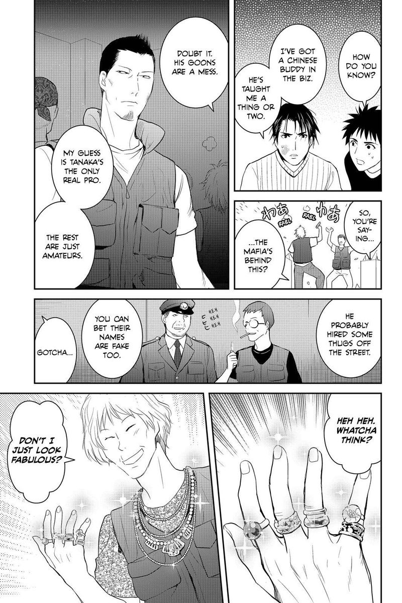 Youkai Apato No Yuuga Na Nichijou 72 21