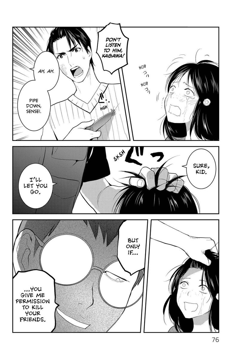Youkai Apato No Yuuga Na Nichijou 72 32