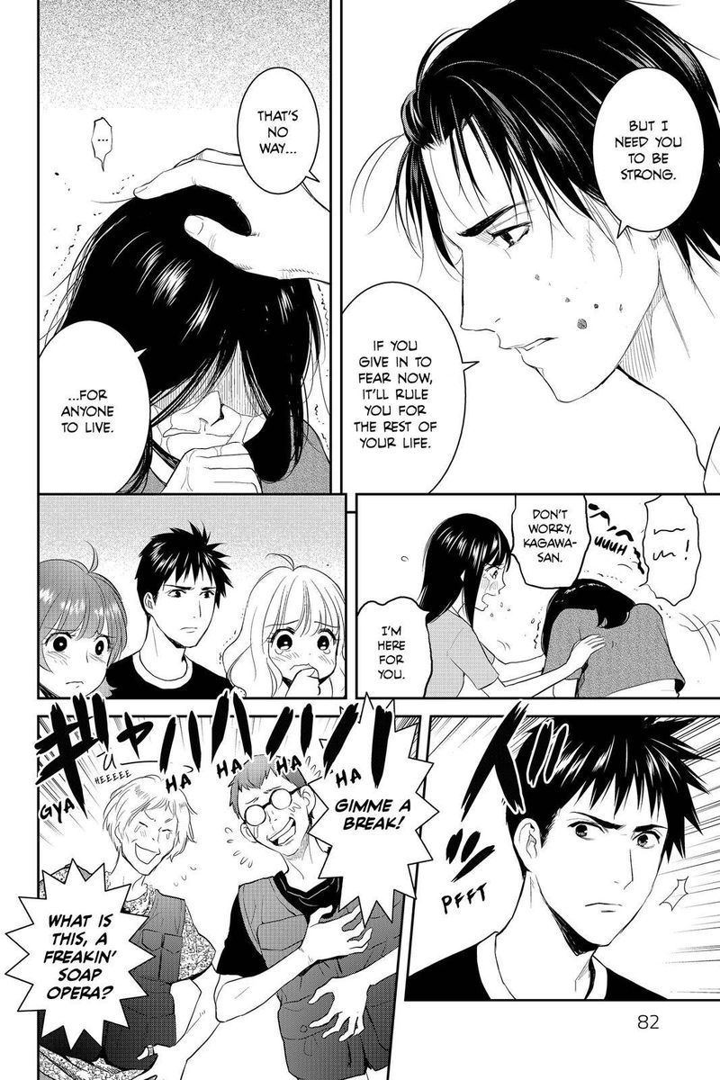Youkai Apato No Yuuga Na Nichijou 72 38