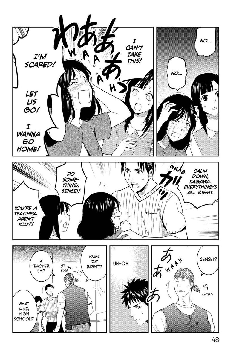 Youkai Apato No Yuuga Na Nichijou 72 4
