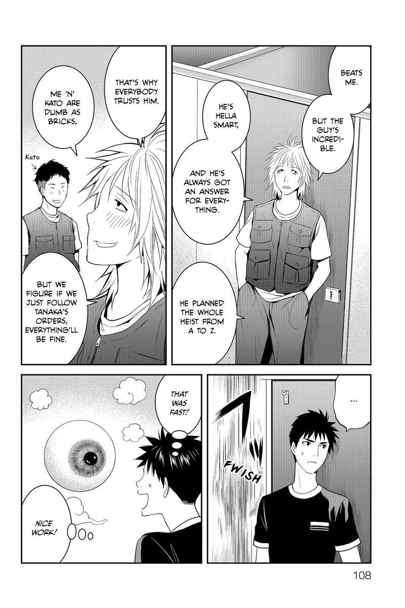 Youkai Apato No Yuuga Na Nichijou 73 18