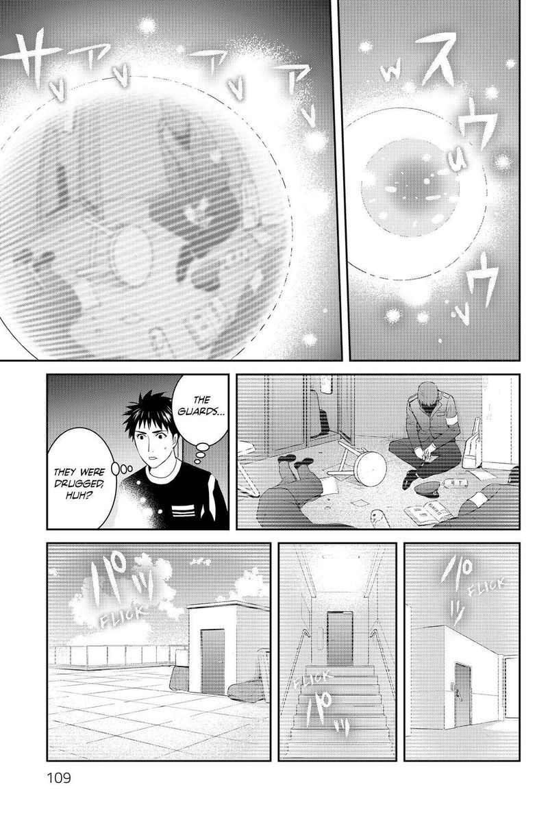 Youkai Apato No Yuuga Na Nichijou 73 19