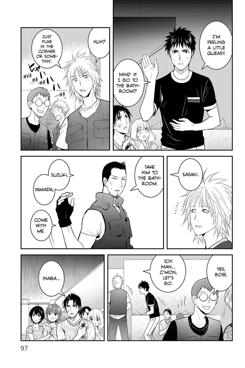 Youkai Apato No Yuuga Na Nichijou 73 7