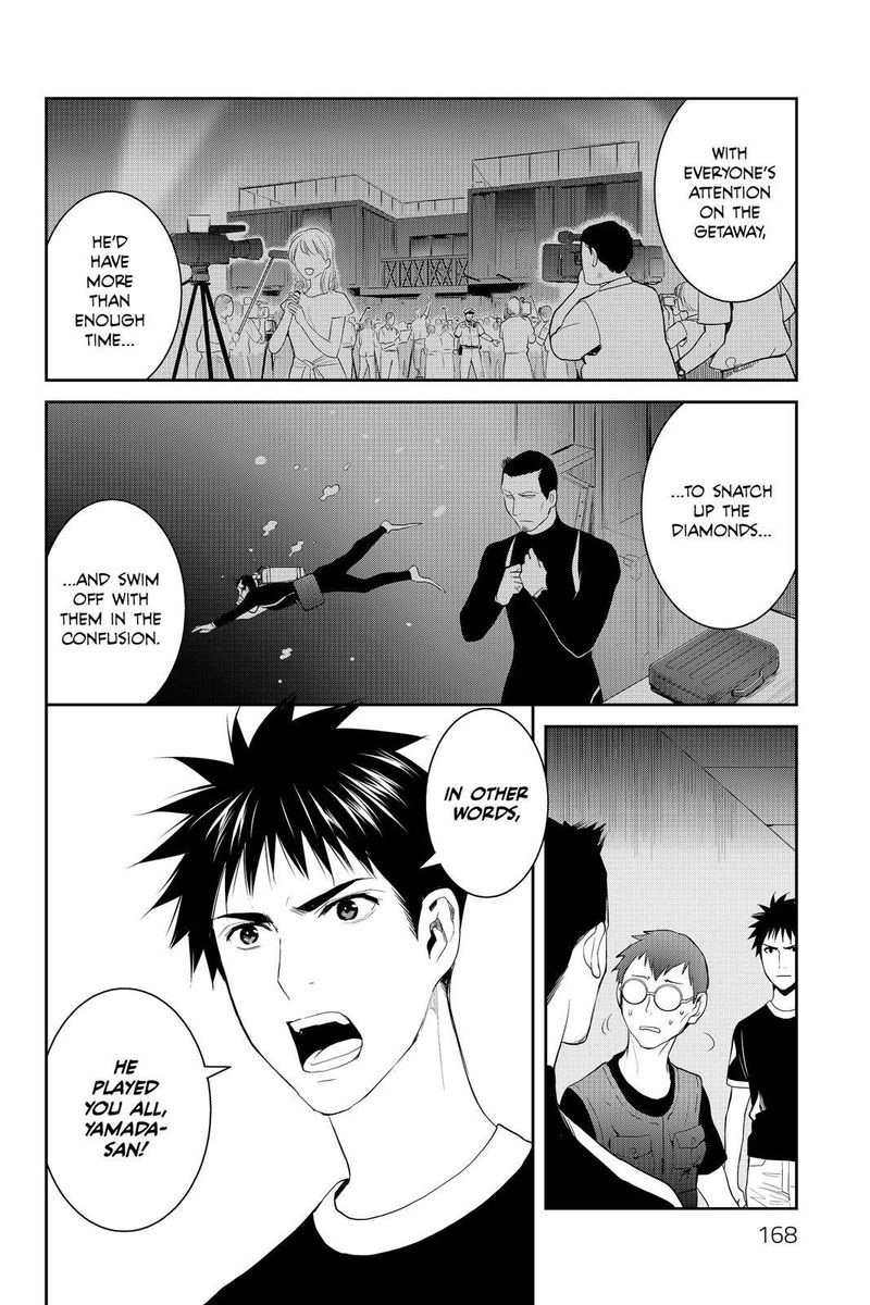 Youkai Apato No Yuuga Na Nichijou 75 18