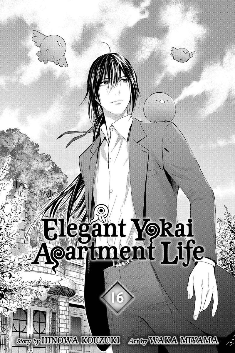 Youkai Apato No Yuuga Na Nichijou 76 2