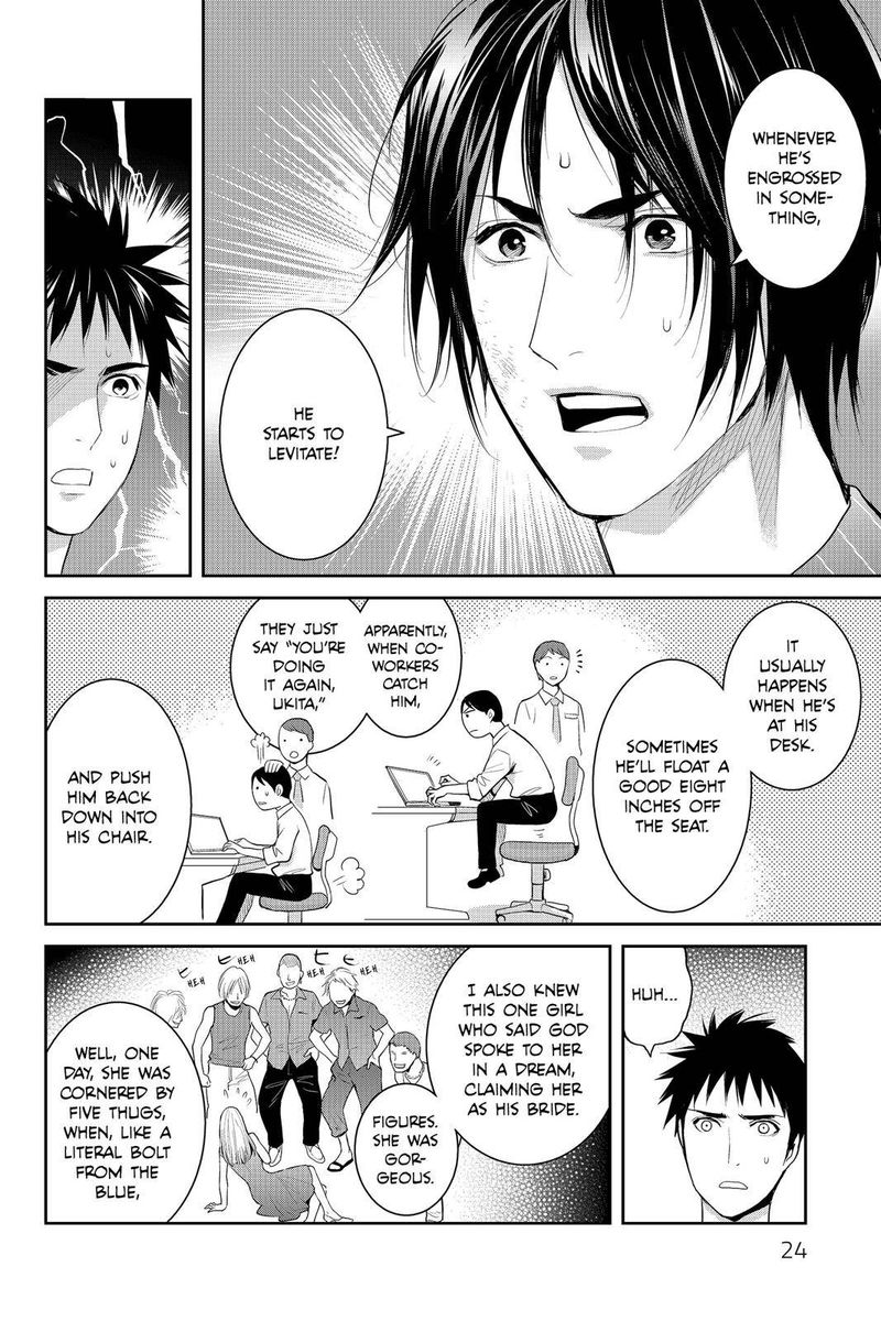 Youkai Apato No Yuuga Na Nichijou 76 24