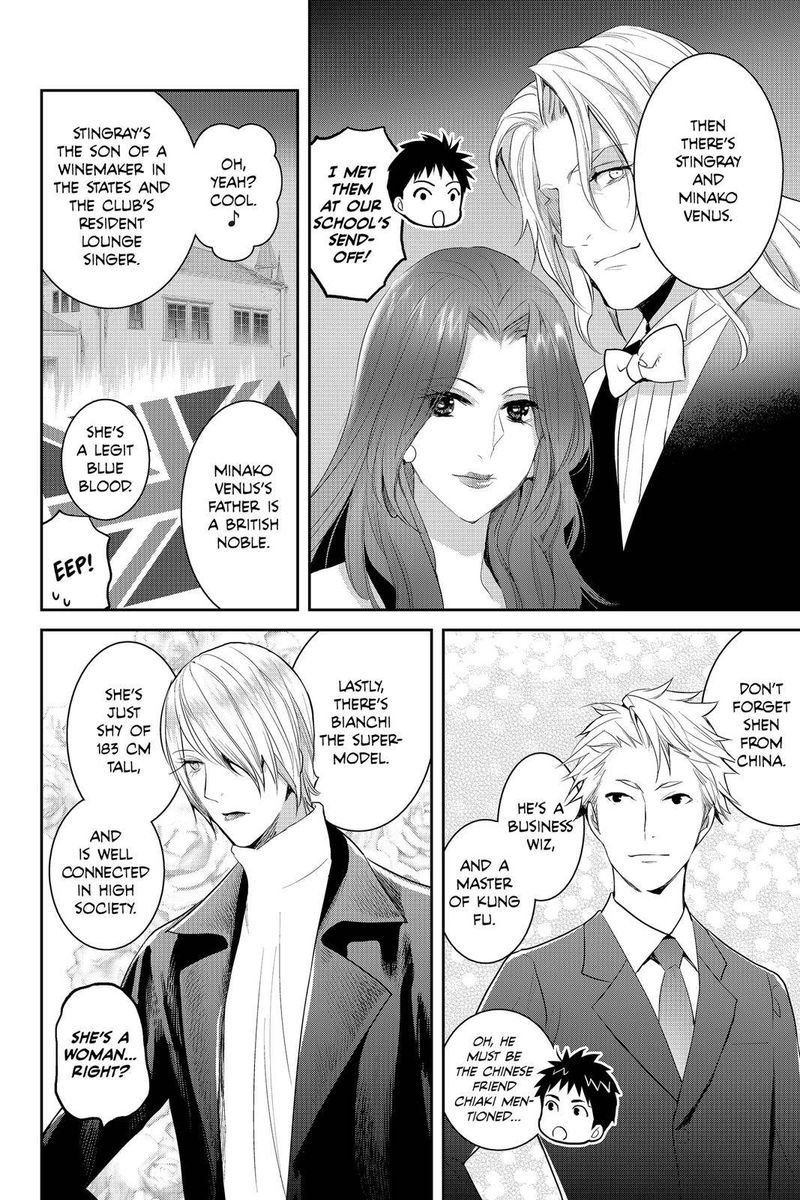 Youkai Apato No Yuuga Na Nichijou 76 52