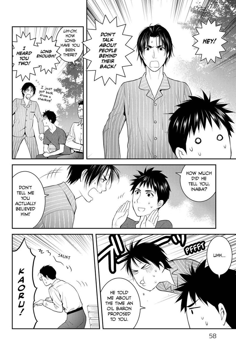 Youkai Apato No Yuuga Na Nichijou 76 58