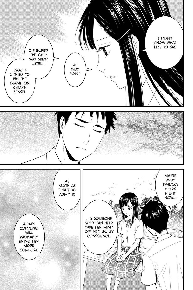 Youkai Apato No Yuuga Na Nichijou 77 15