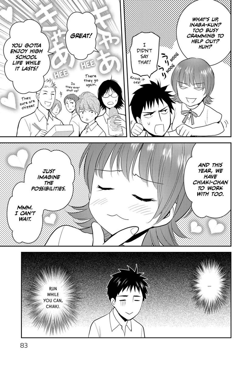 Youkai Apato No Yuuga Na Nichijou 77 23