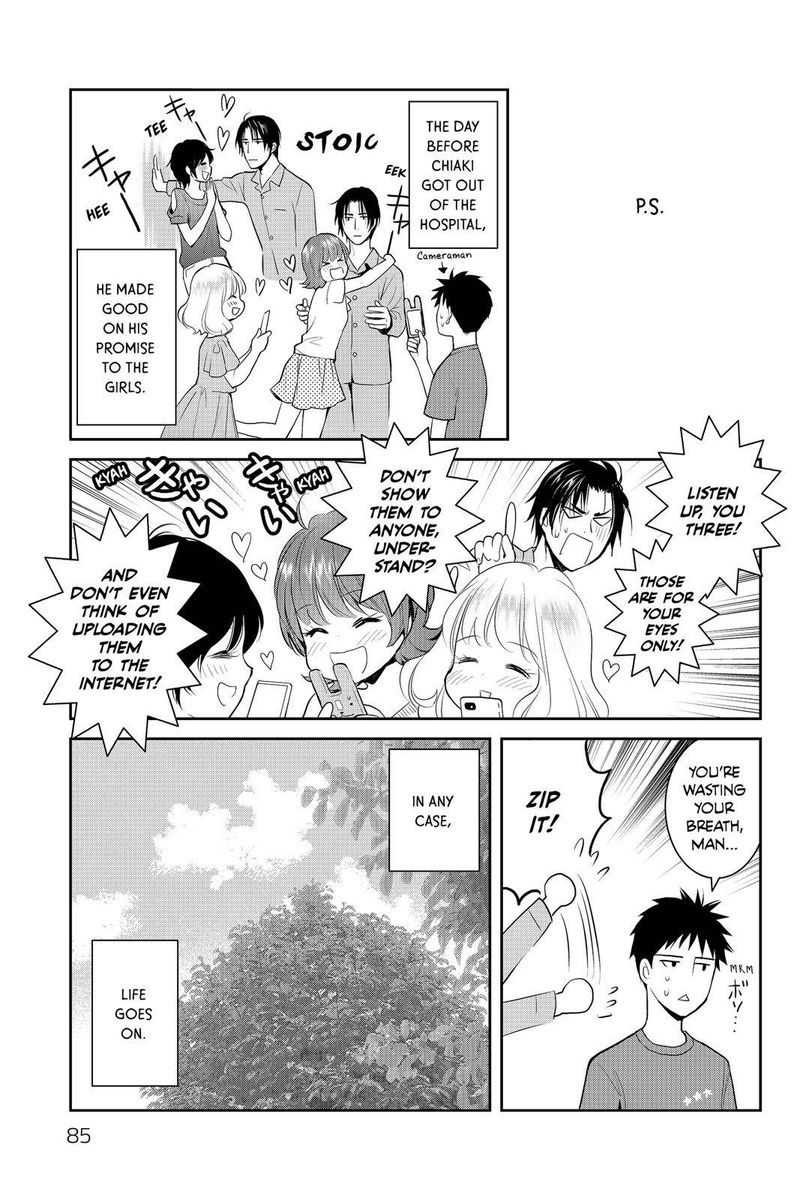 Youkai Apato No Yuuga Na Nichijou 77 25