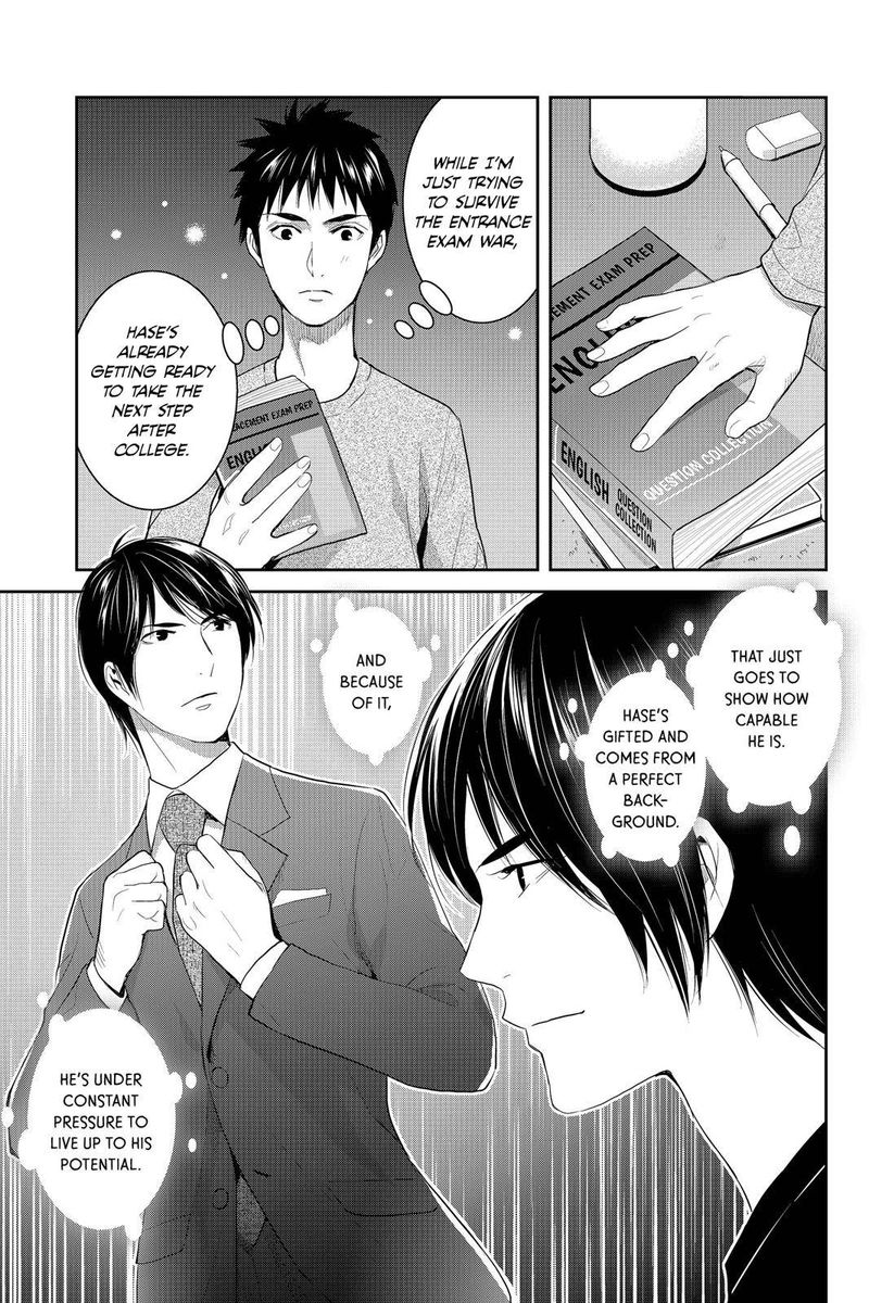 Youkai Apato No Yuuga Na Nichijou 78 15