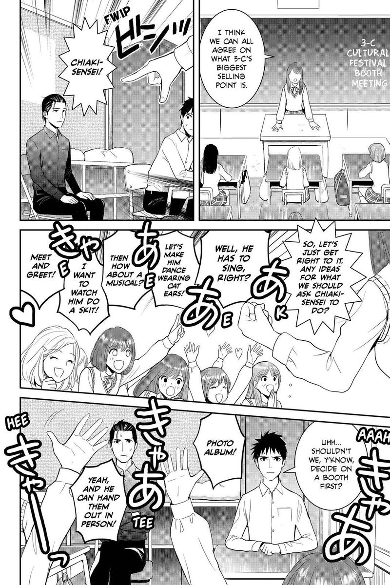 Youkai Apato No Yuuga Na Nichijou 78 20