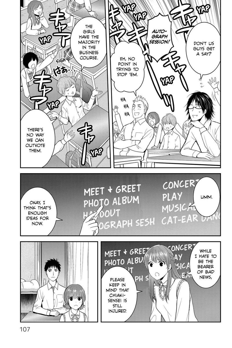 Youkai Apato No Yuuga Na Nichijou 78 21