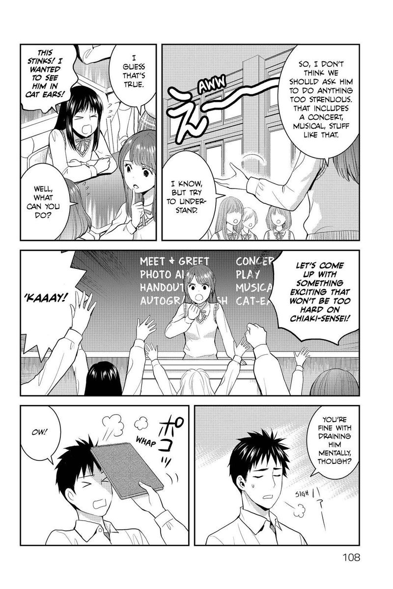 Youkai Apato No Yuuga Na Nichijou 78 22