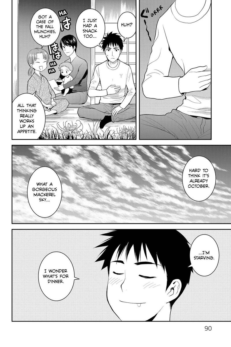 Youkai Apato No Yuuga Na Nichijou 78 4