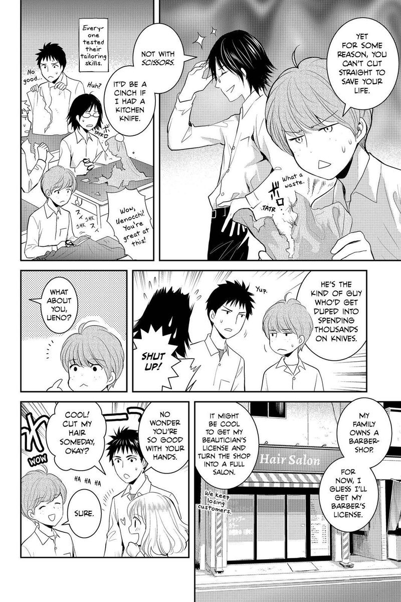 Youkai Apato No Yuuga Na Nichijou 79 20