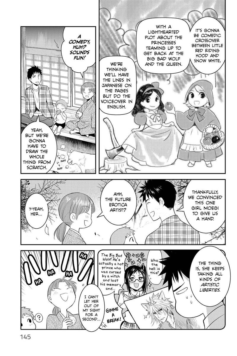 Youkai Apato No Yuuga Na Nichijou 79 29