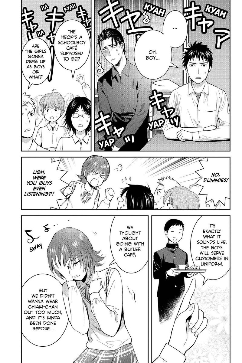 Youkai Apato No Yuuga Na Nichijou 79 3