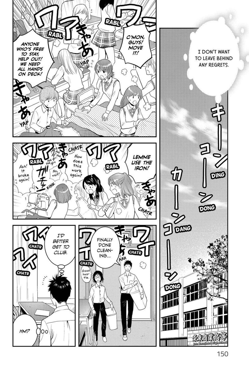 Youkai Apato No Yuuga Na Nichijou 79 33