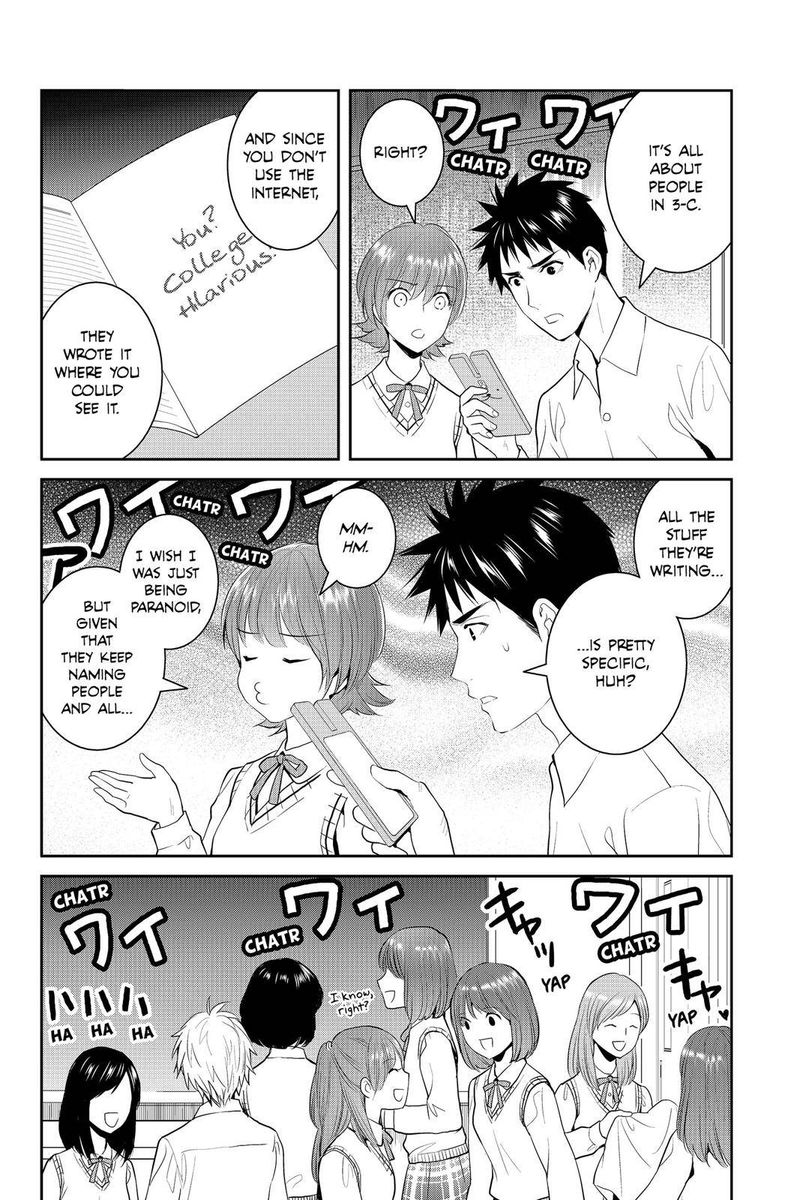 Youkai Apato No Yuuga Na Nichijou 79 39