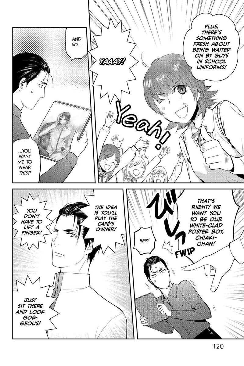 Youkai Apato No Yuuga Na Nichijou 79 4