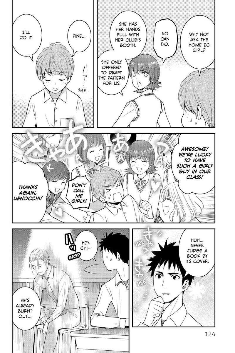 Youkai Apato No Yuuga Na Nichijou 79 8