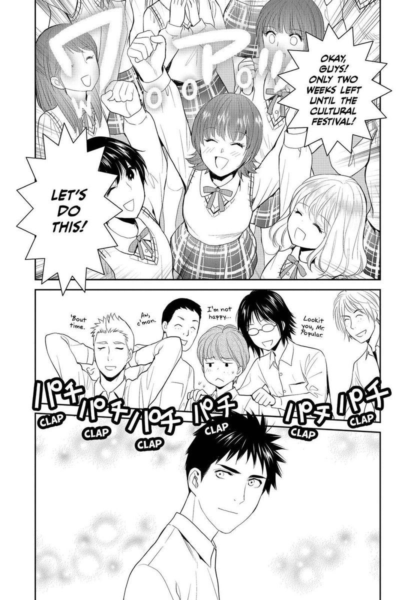 Youkai Apato No Yuuga Na Nichijou 79 9