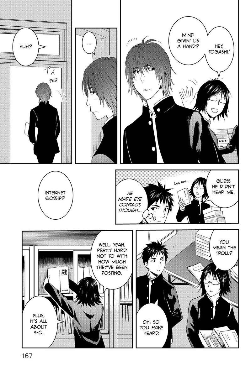 Youkai Apato No Yuuga Na Nichijou 80 10