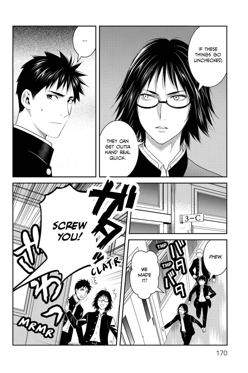 Youkai Apato No Yuuga Na Nichijou 80 13