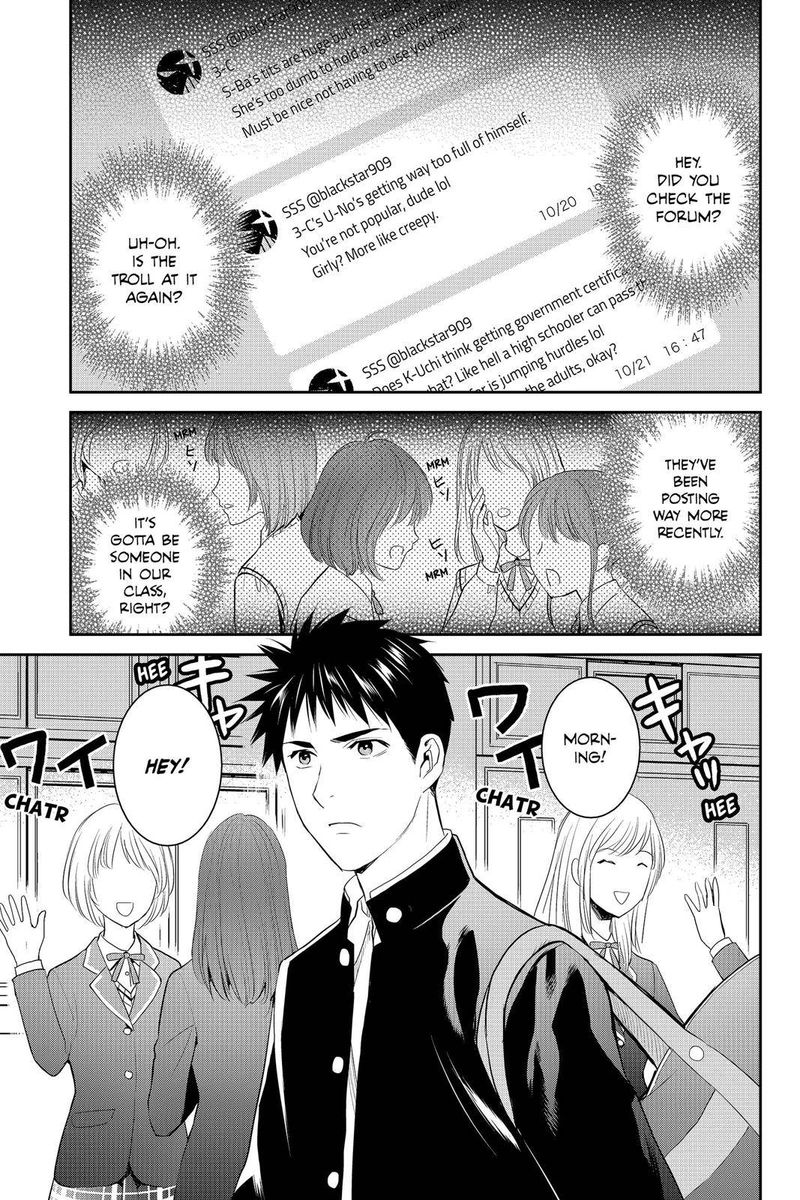 Youkai Apato No Yuuga Na Nichijou 80 2