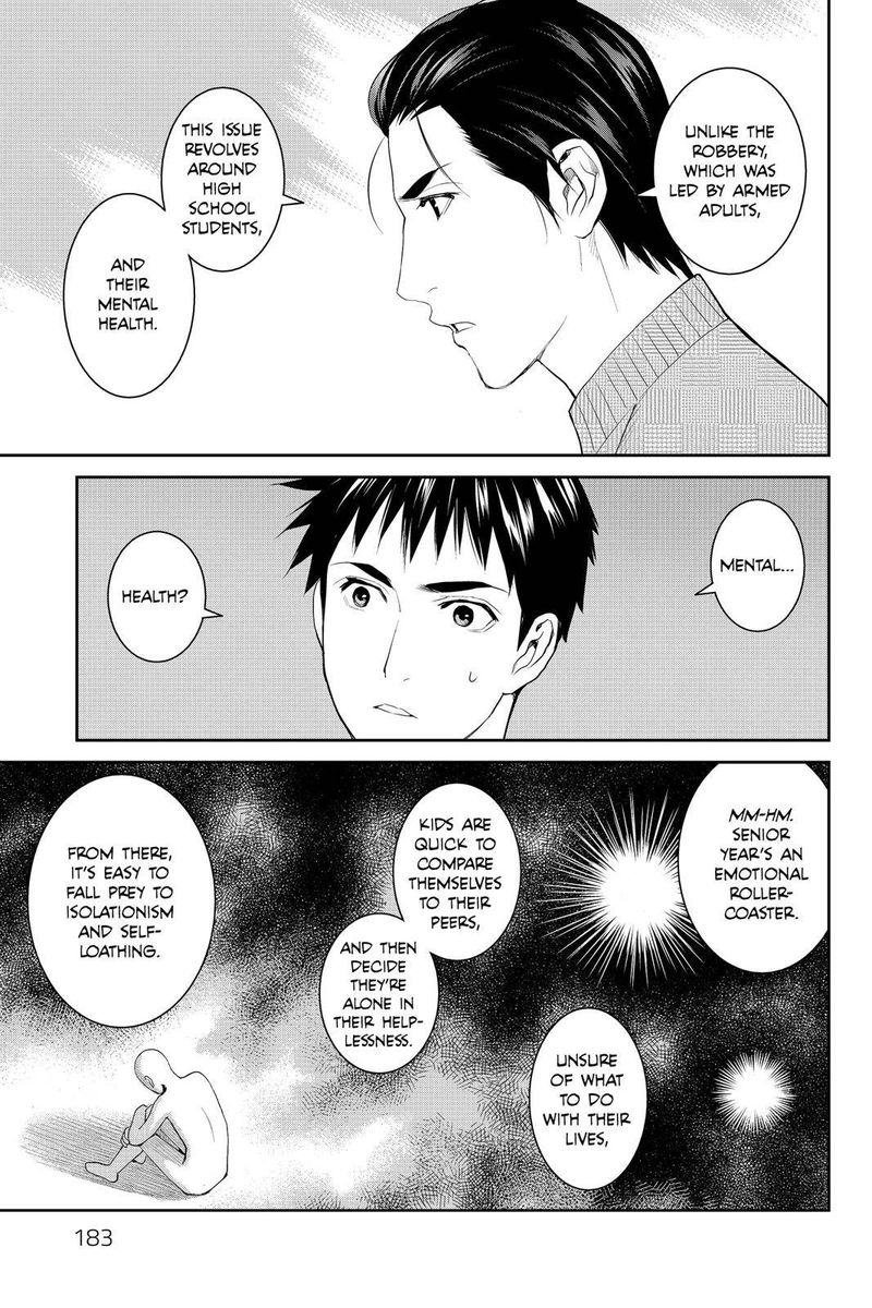 Youkai Apato No Yuuga Na Nichijou 80 26