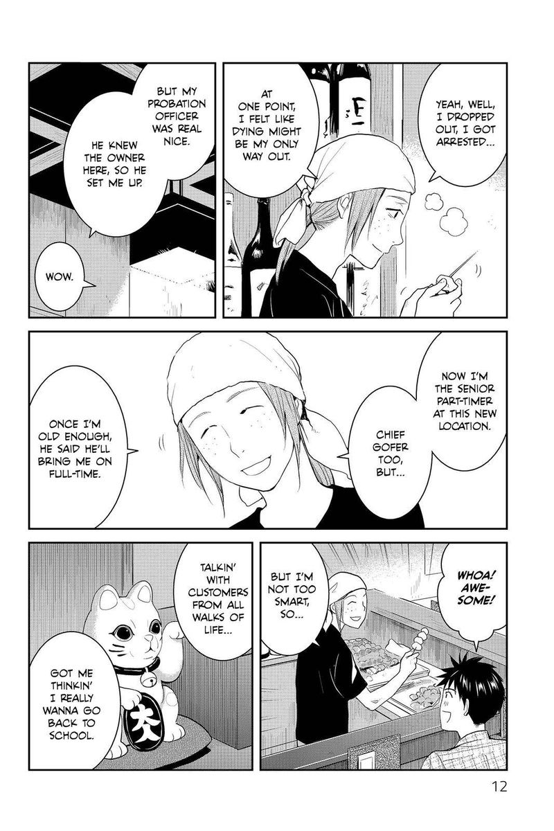Youkai Apato No Yuuga Na Nichijou 81 12