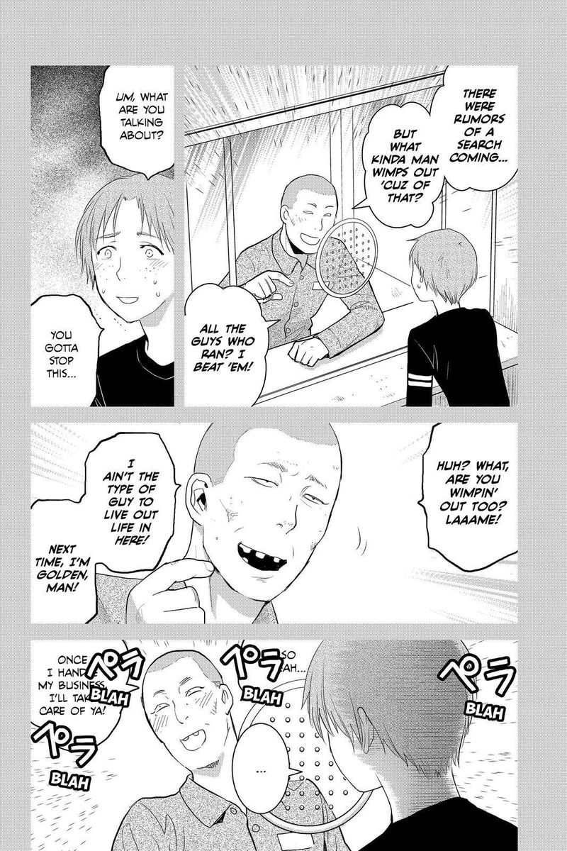 Youkai Apato No Yuuga Na Nichijou 81 20