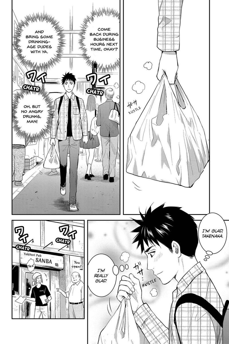 Youkai Apato No Yuuga Na Nichijou 81 30