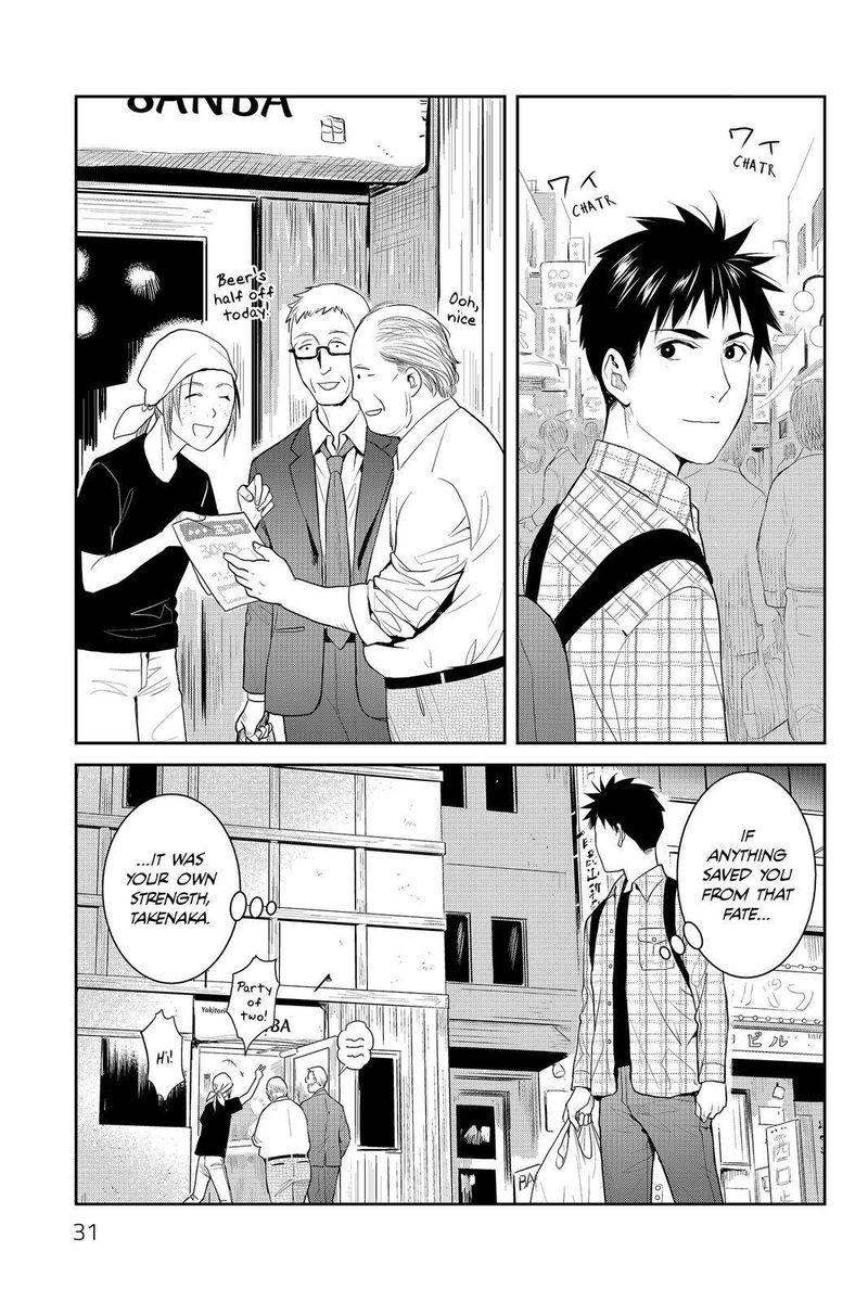 Youkai Apato No Yuuga Na Nichijou 81 31