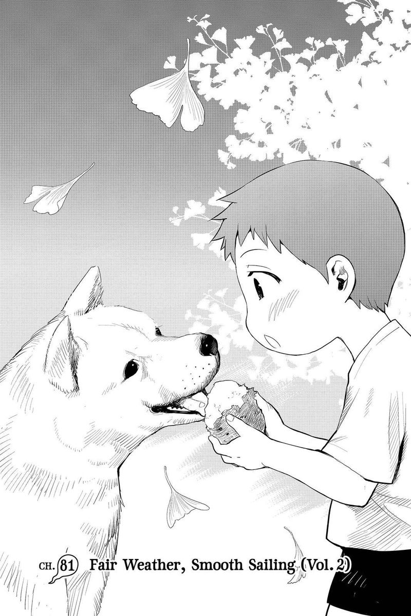Youkai Apato No Yuuga Na Nichijou 81 5