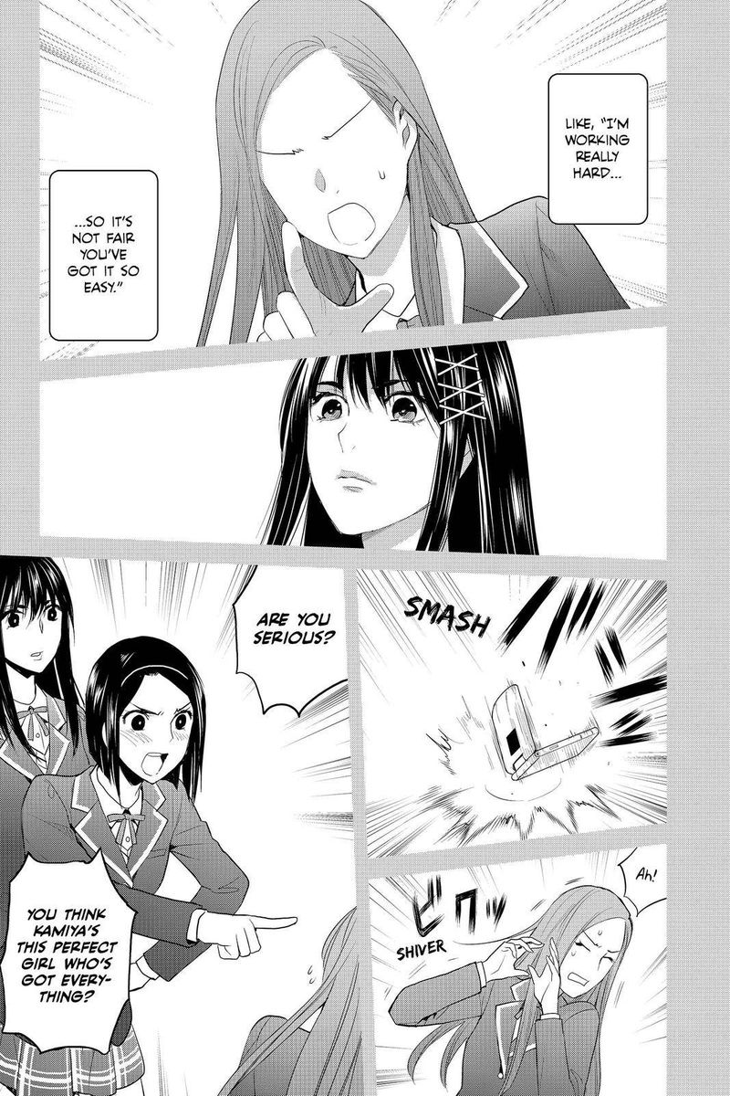 Youkai Apato No Yuuga Na Nichijou 82 16