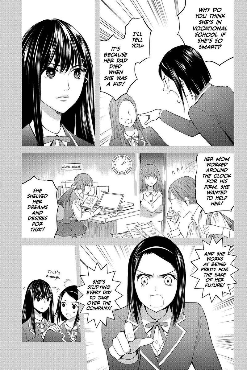 Youkai Apato No Yuuga Na Nichijou 82 17