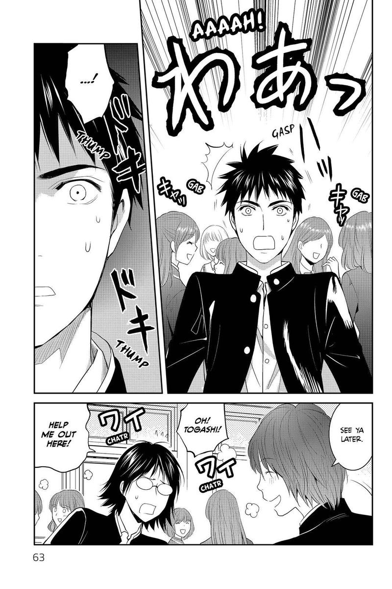 Youkai Apato No Yuuga Na Nichijou 82 29