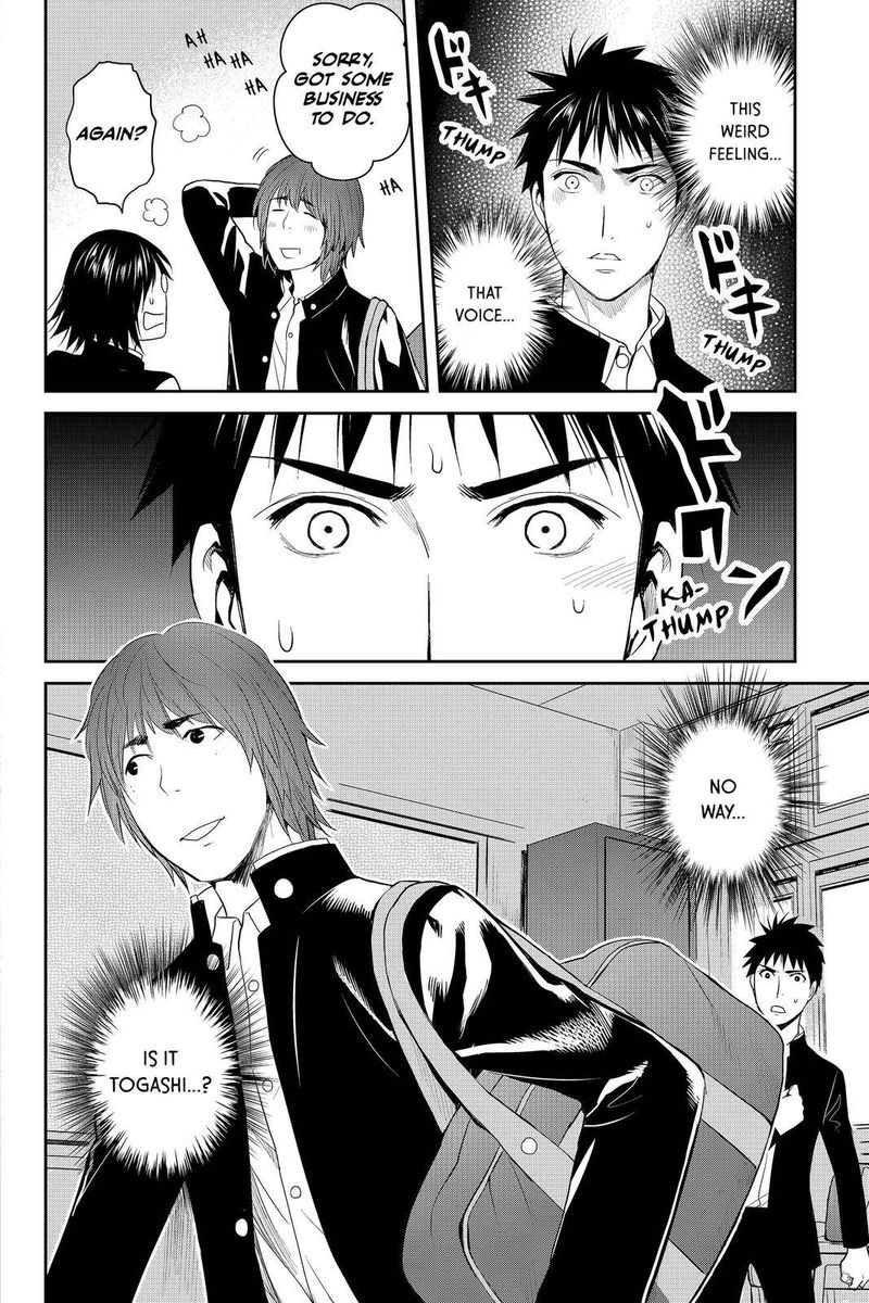 Youkai Apato No Yuuga Na Nichijou 82 30